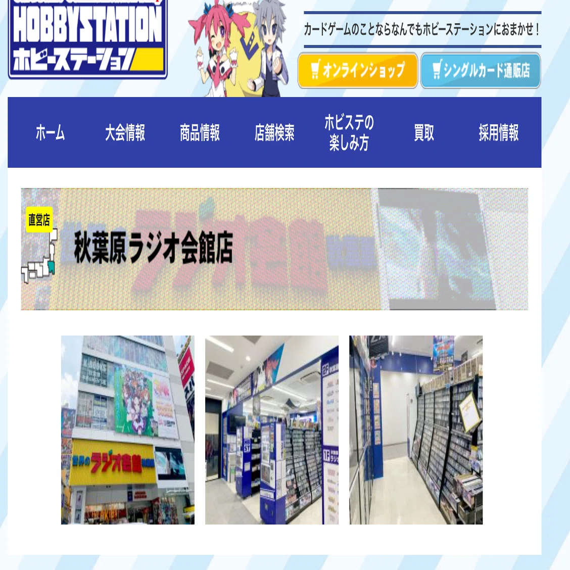 ひみつのアイプリのカードが買えるお店｜あまちゃん＠親子で推し活??
