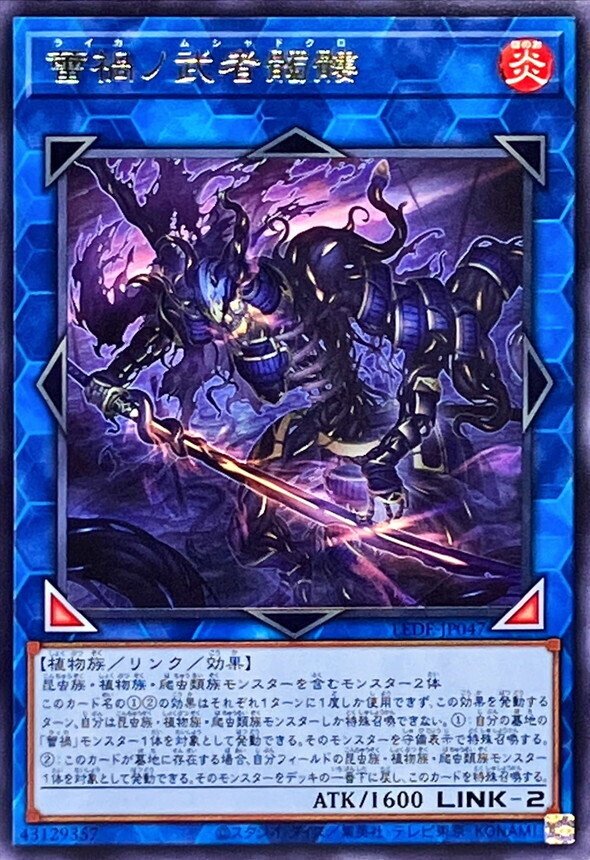 大革命！盤面も安定感も強化された蕾禍サンアバロン六花徹底解説