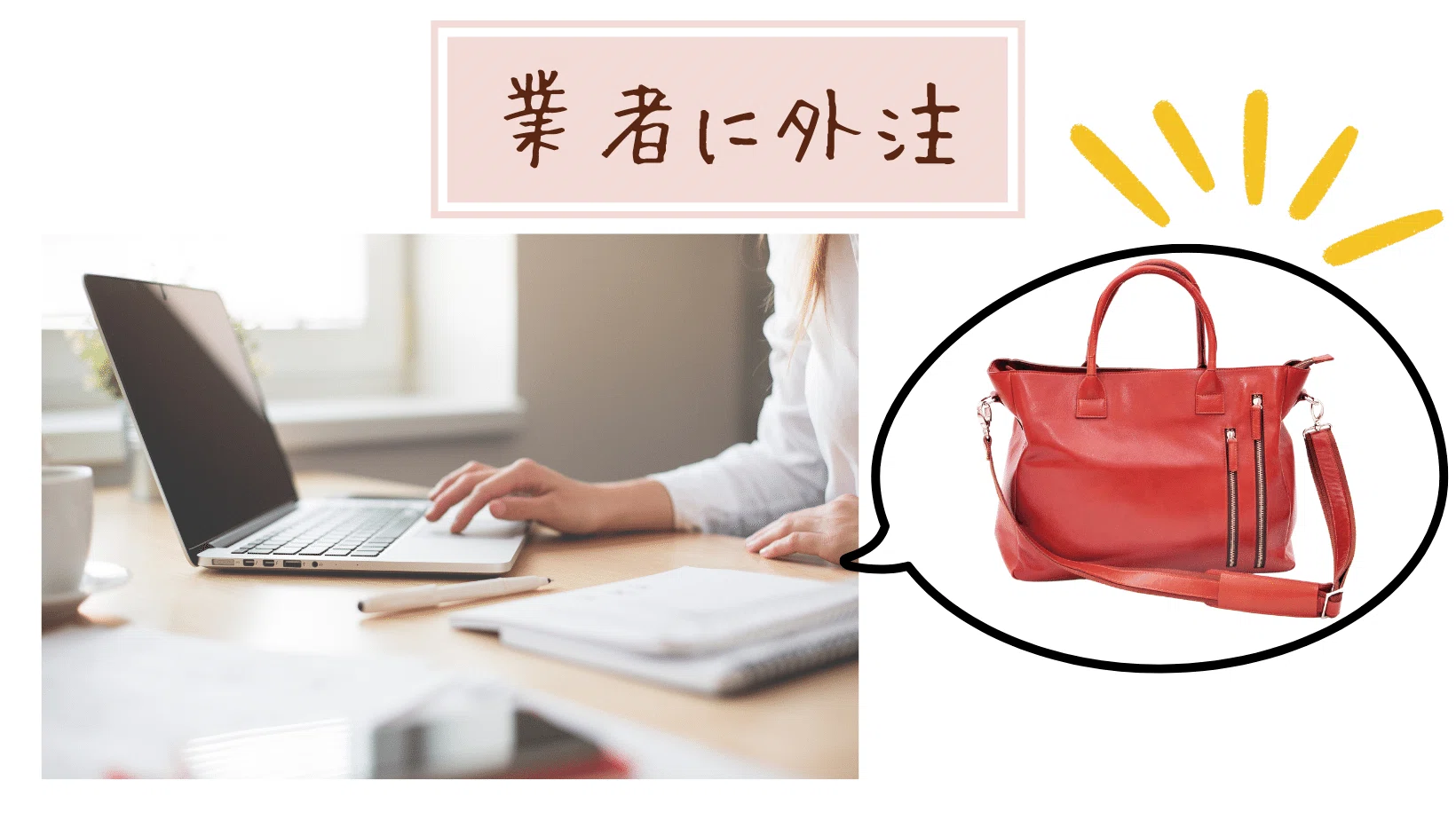 オリジナルショルダーバッグでアニメグッズを制作する方法｜animaniaの徒然