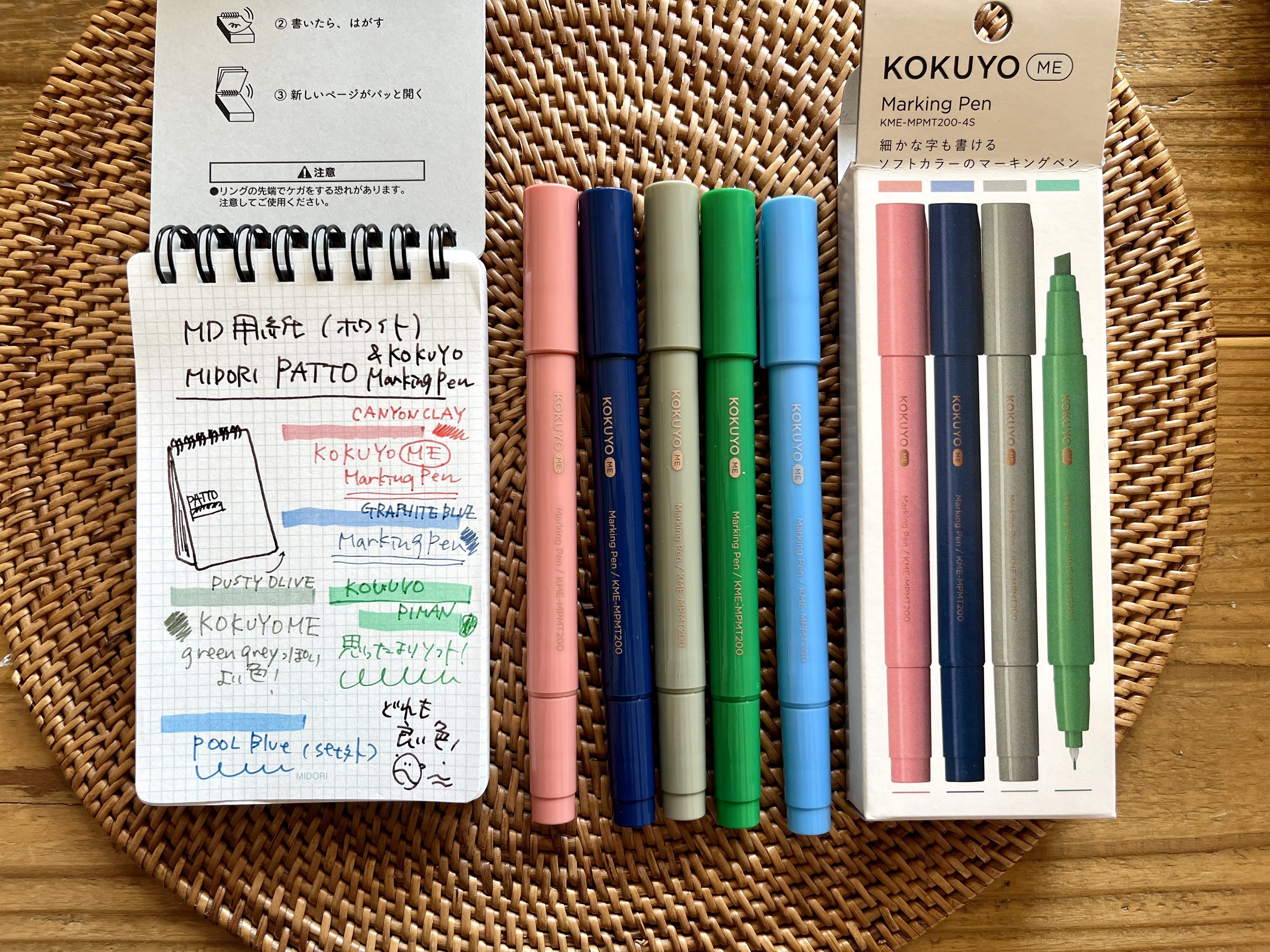 満足度は150%】KOKUYO ME マーキングペン with ミドリのリングメモ
