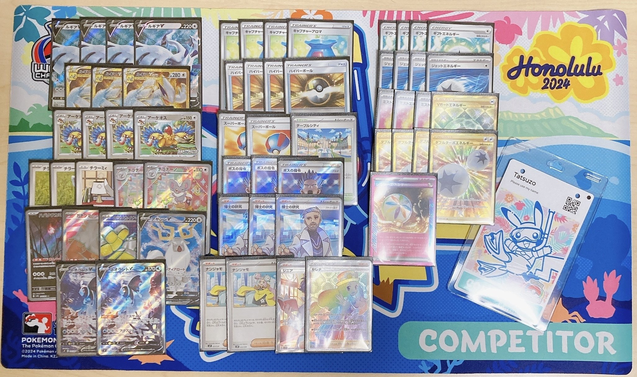 Nogi ポケカまとめ 仰天のボルテッカー」新弾カードの大真面目な全カード考察｜本気
