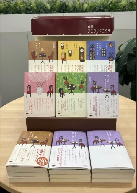 小説『コーヒーが冷めないうちに』100万部へカウントダウン！編集担当