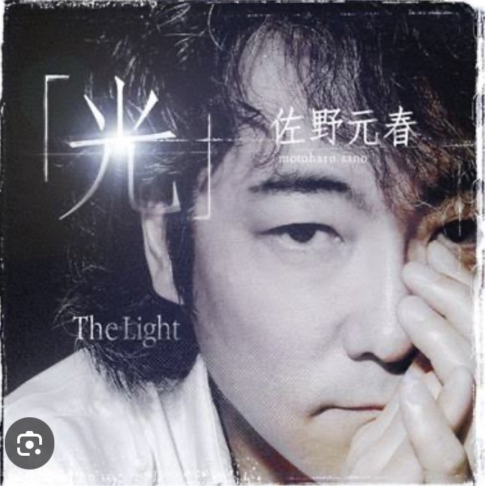 佐野元春and The Hobo King Band THE SUN|bluebeat 佐野元春and The Hobo King Band THE SUN|bluebeat