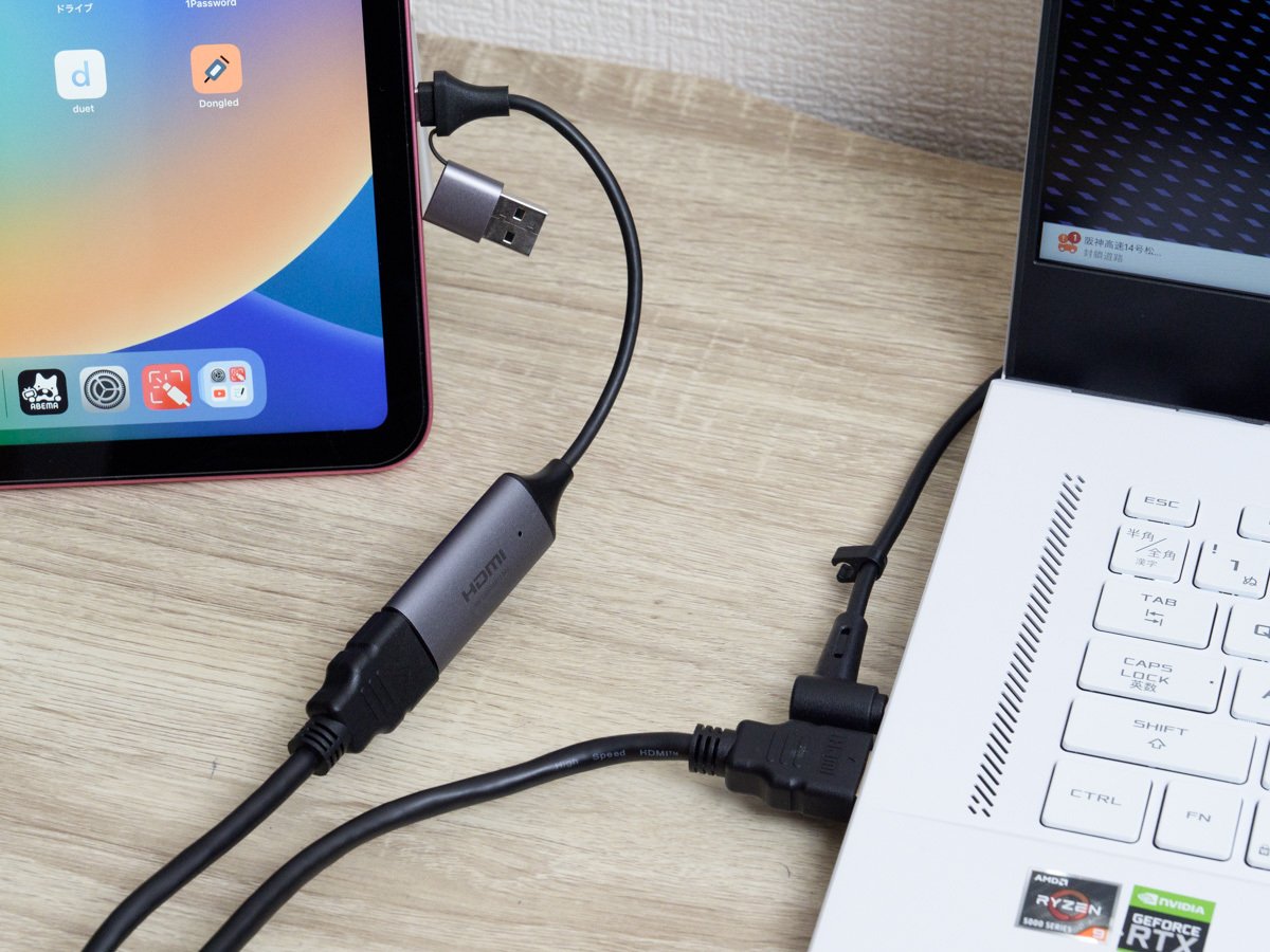 iPadとWindowsパソコンにキャプチャデバイスを接続している様子