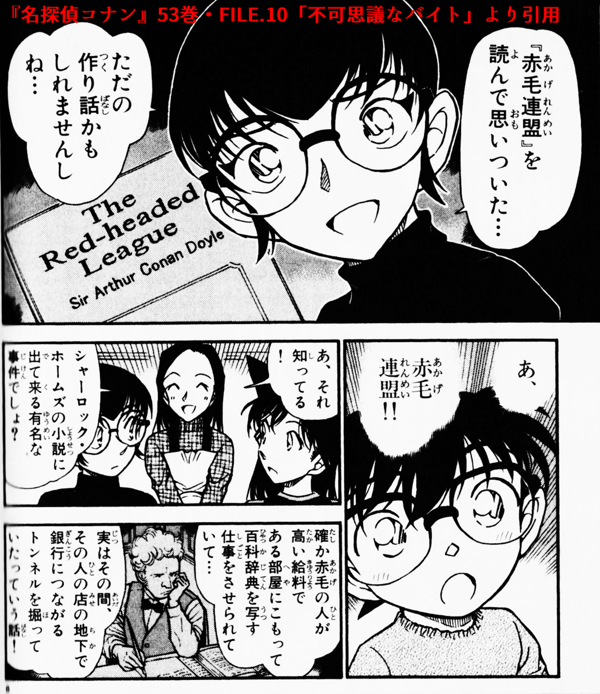 楽天市場】【No.08 円谷光彦】 ブシロード トレーディングカード