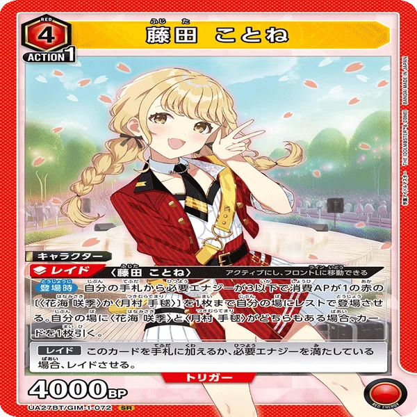 ヴァイス 学マス ユニアリ 学マス1 学マス新カード随時評価｜じょん