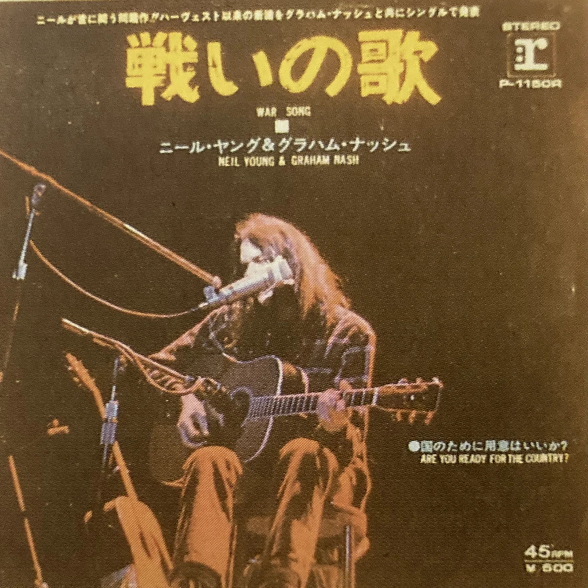 佐野元春and The Hobo King Band THE SUN｜bluebeat