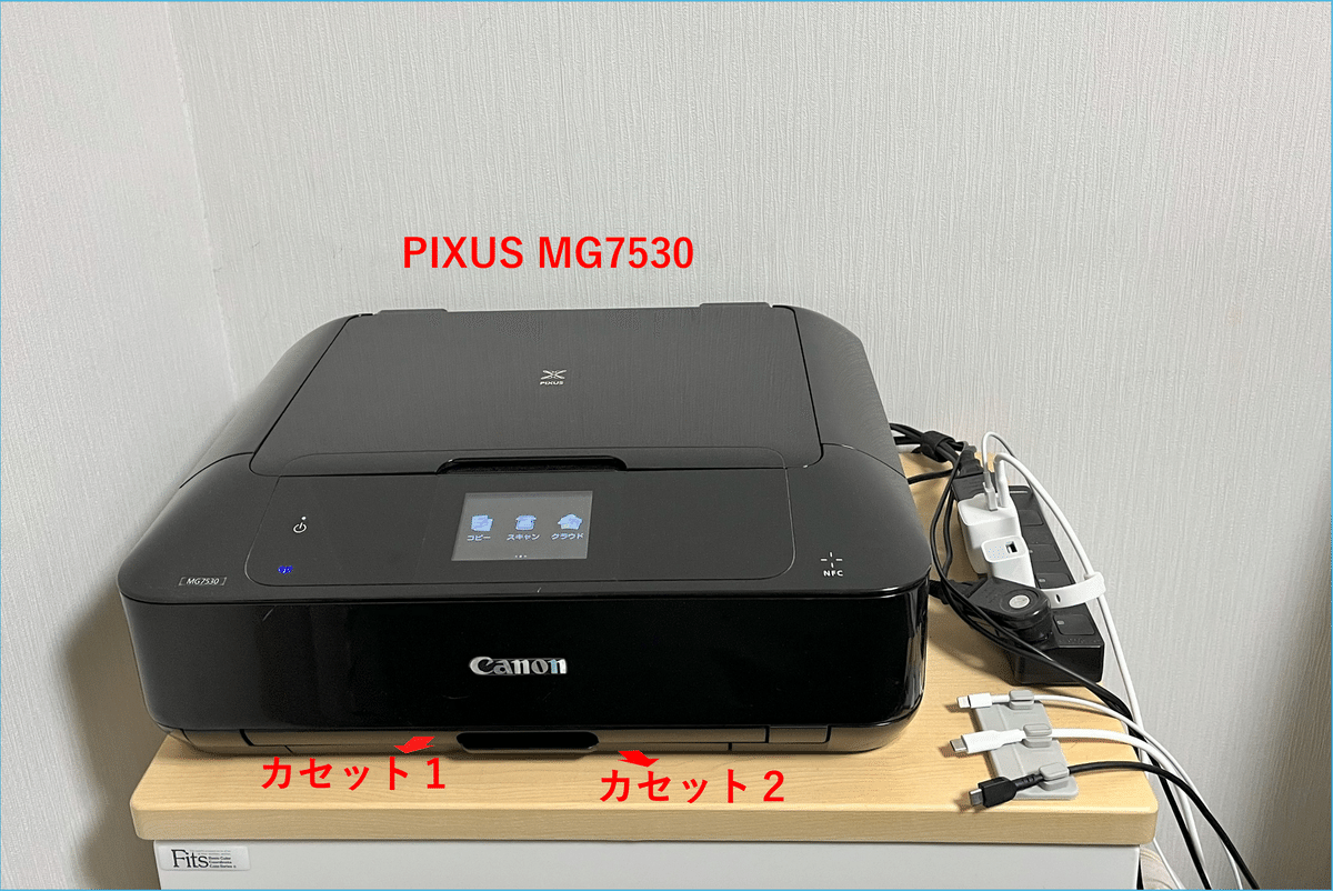 Canon PIXUS MG7530 ブラック 【公式通販】
