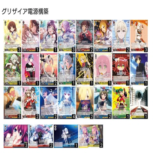 ヴァイスシュヴァルツ グリザイア ファントムトリガー　8電源 パーツ多数 ヴァイスシュヴァルツ グリザイア ファントムトリガー 8電源 パーツ