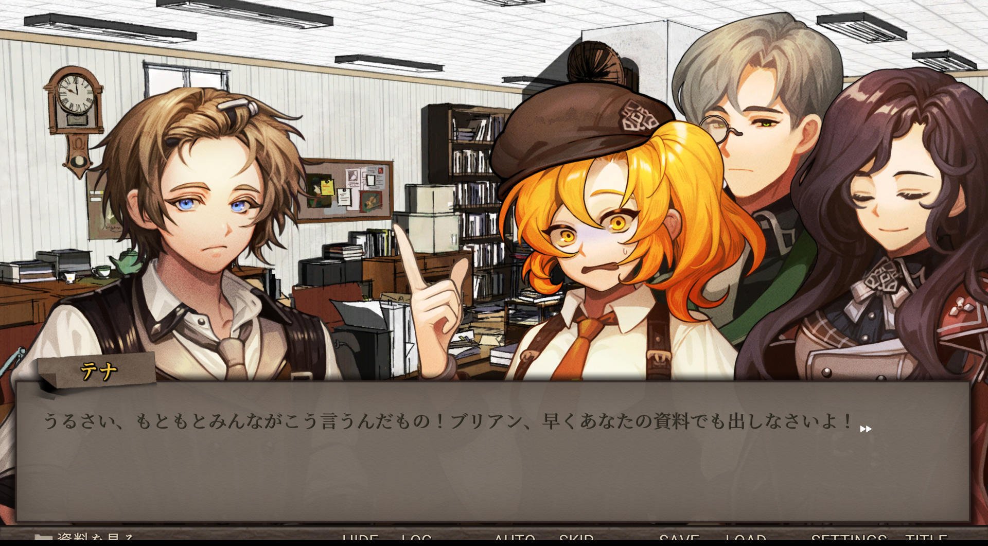 超能力推理ADV】『Staffer Case』感想｜JAKE