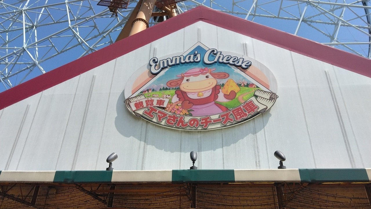 東武動物公園の虹ヶ咲コラボを見に行ってみた③遊園地編｜相鉄9000new