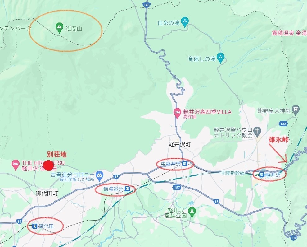 碓氷峠と浅間山山麓、歴史探訪②｜こういち