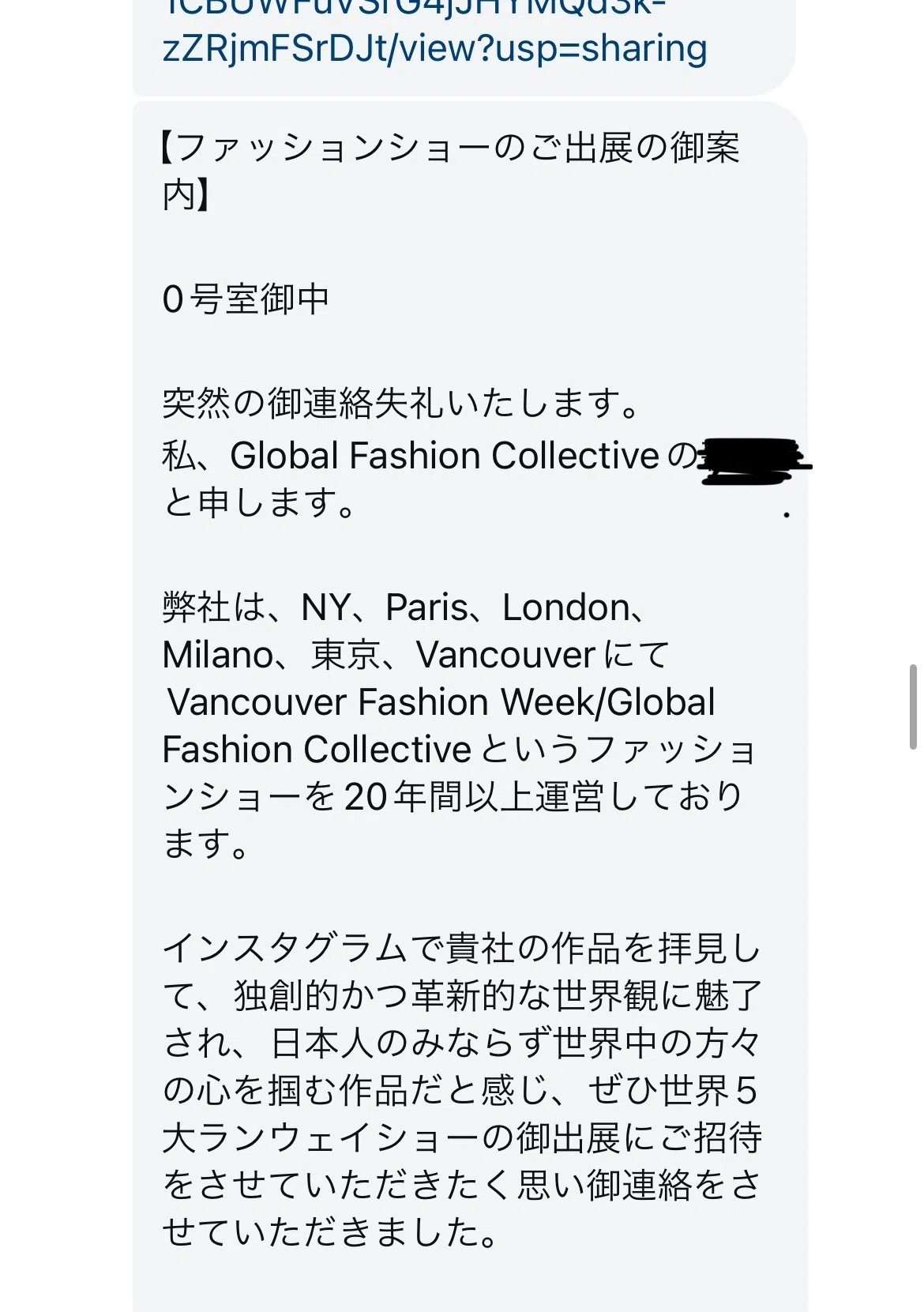 出展したりお誘いが来たファッションショーの感想文｜_room_no_000