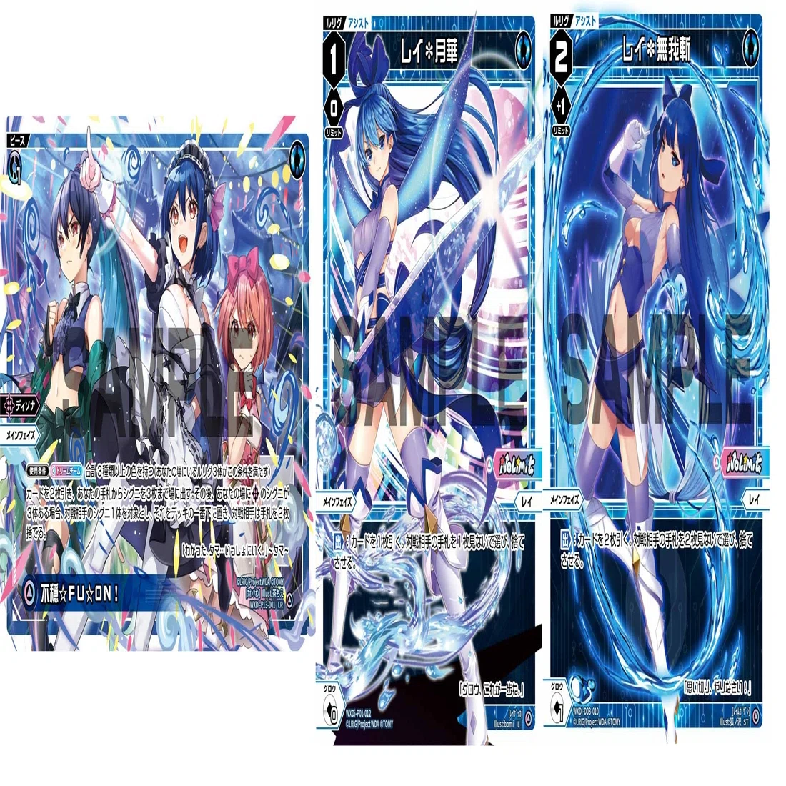 WIXOSS】ディソナで遊ぼう！遊月編｜shura