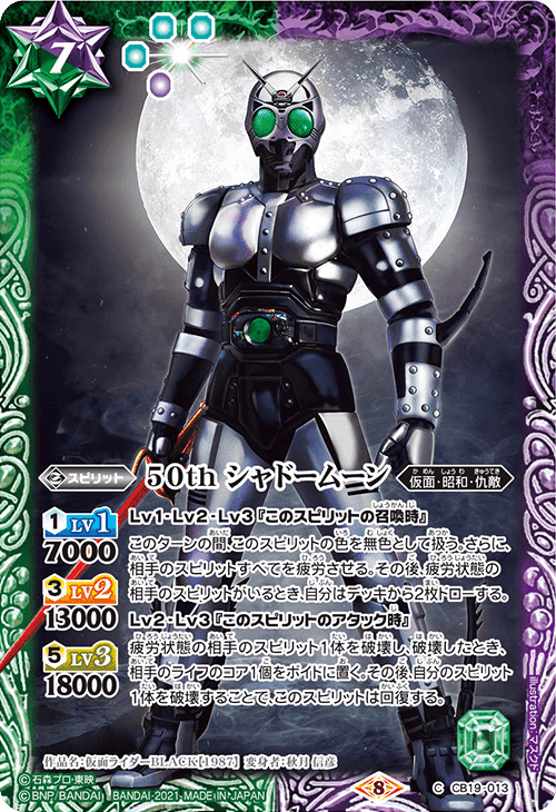 昭和ライダーを契約デッキ化させるなら?|八衛門 昭和ライダーを契約デッキ化させるなら?|八衛門