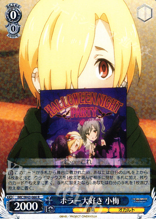 WS】グリザイア電源構築のすゝめ｜tommy trumpet