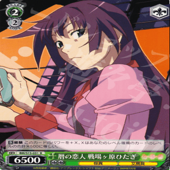 WS】グリザイア電源構築のすゝめ｜tommy trumpet