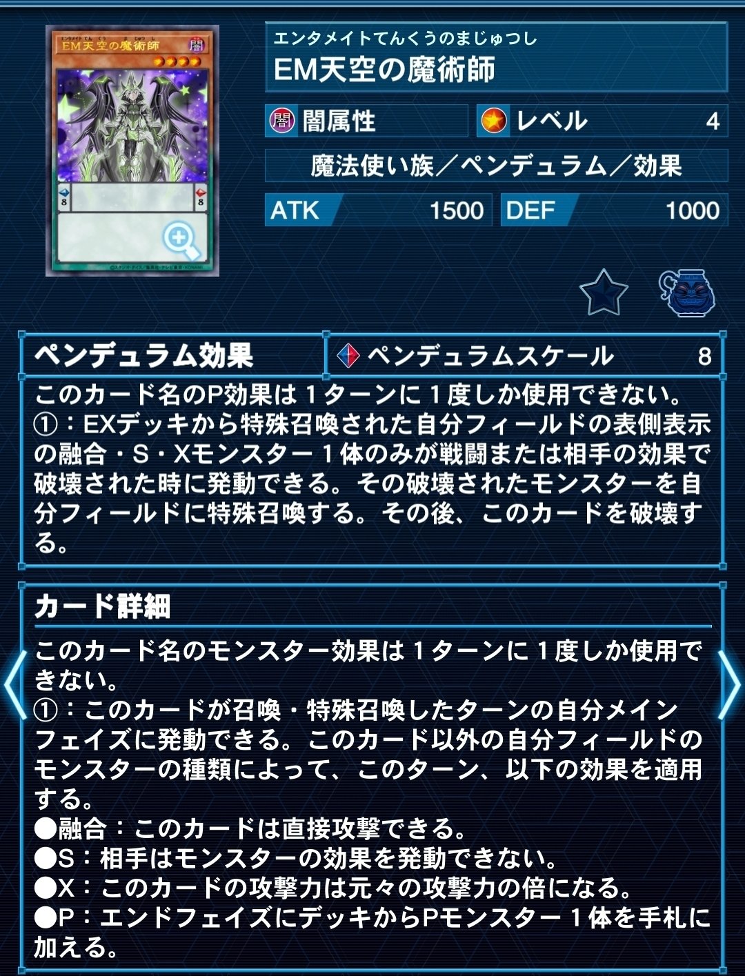 本格構築 オルターガイストデッキ メモリーガント スプーフィング アドミニア 本格構築 オルターガイストデッキ メモリーガント