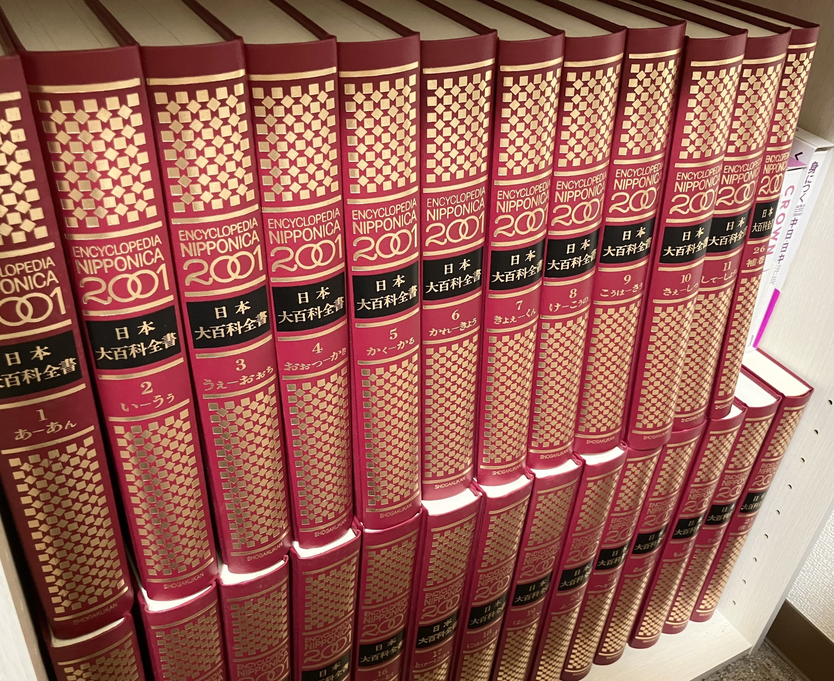 最安値】辞書 3冊まとめ売り 最安値】辞書 3冊まとめ売り Yahoo