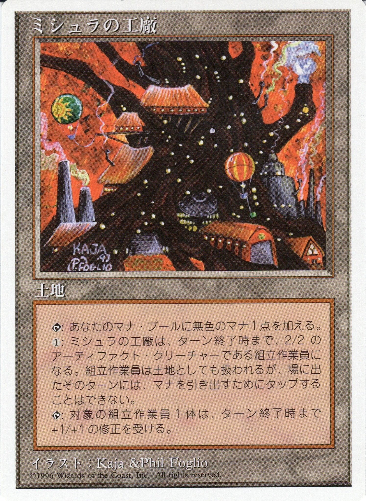 白ウィニー【第4版構築デッキ紹介】｜R#n＠マイナー限定構築