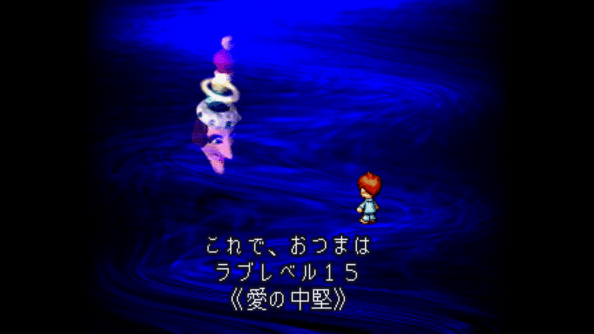 2025年最新】ps ラブデリックの人気アイテム - メルカリ