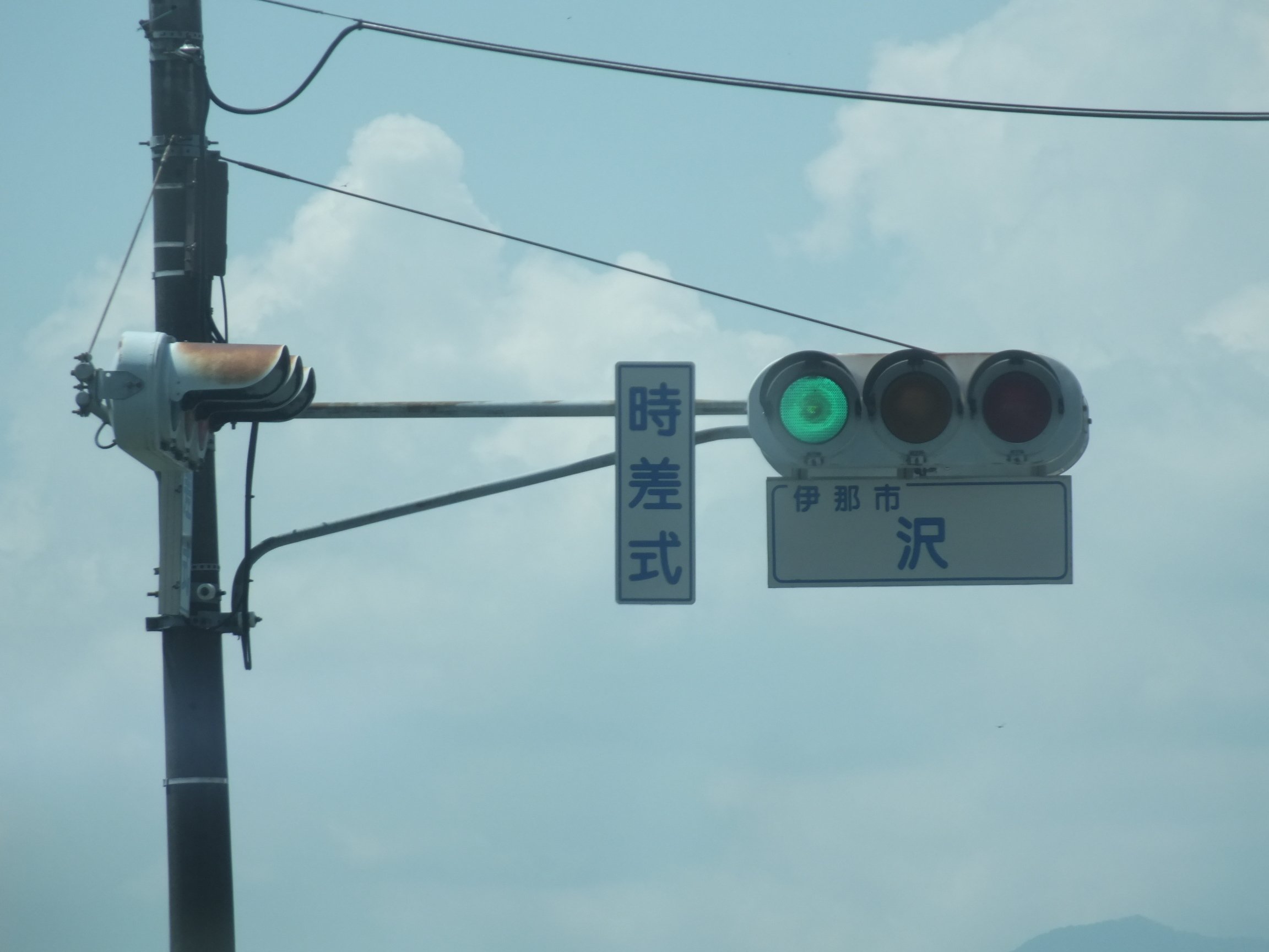 伊那市西町「沢」にある小糸S型ブツブツレンズ250㎜ 6基｜光山祐弥の