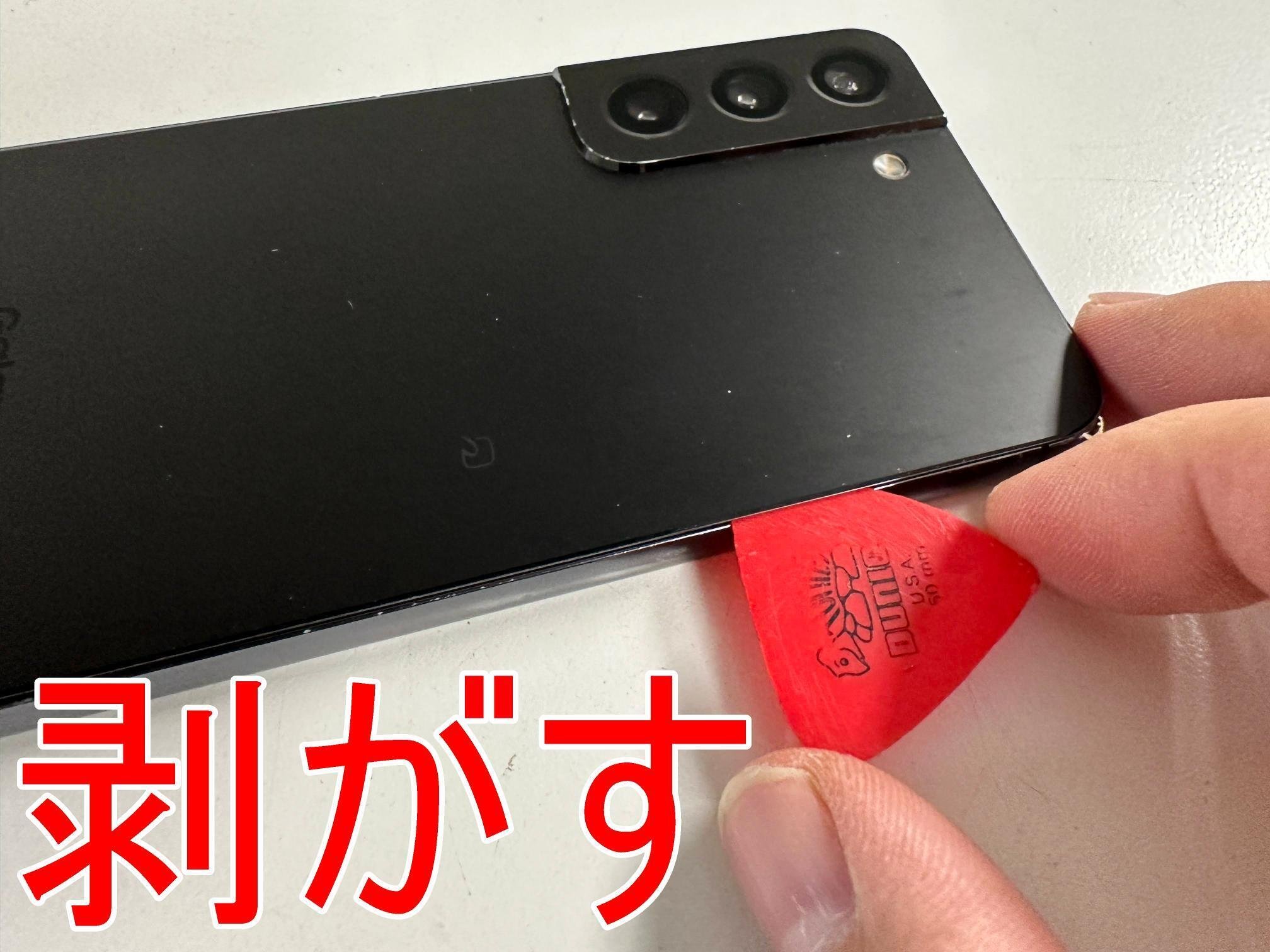 Galaxy S22の充電口修理で充電が出来ない故障が改善!USBポート Galaxy S22の充電口修理で充電が出来ない故障が改善!USBポート