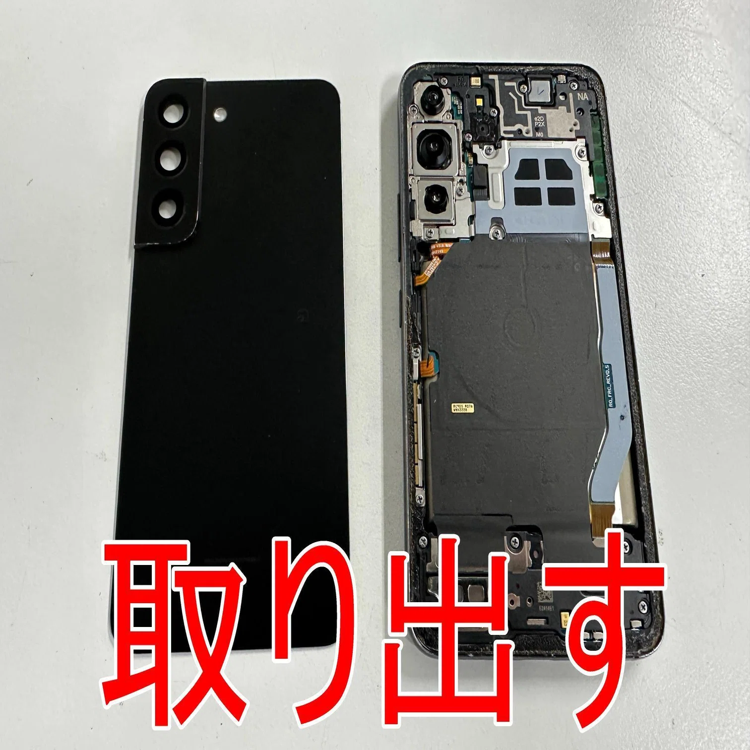 Galaxy S22の充電口修理で充電が出来ない故障が改善！USBポートに異物 