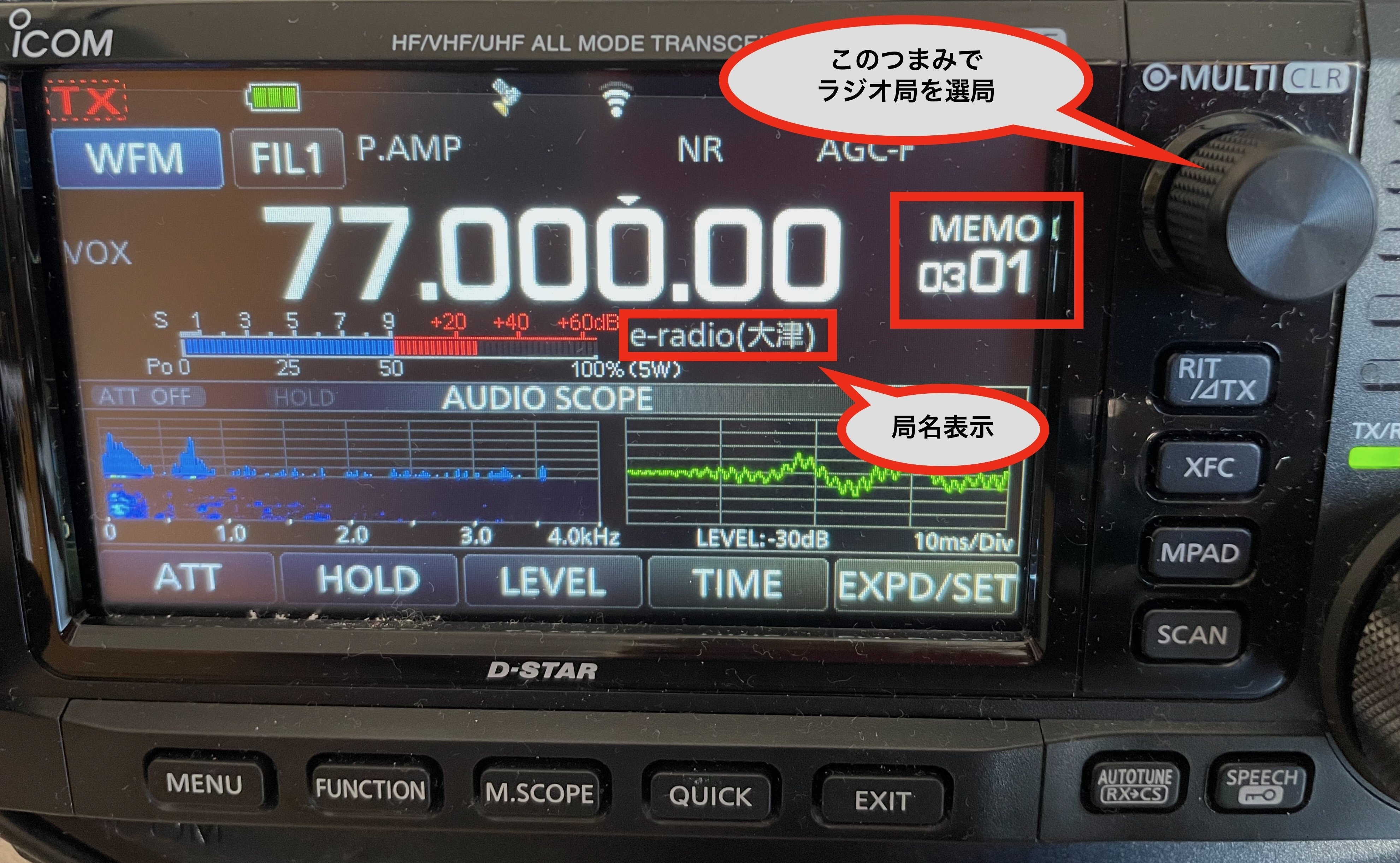 ICOM IC-705(その2)|Akio van der Meer ICOM IC-705(その2)|Akio van der Meer
