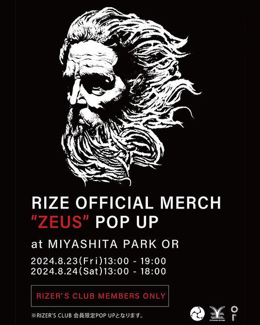 ⬛RIZE OFFICIAL MERCH 