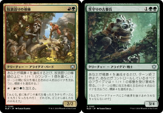 MTG イベントデッキ 10個セット MTG】KCCのEDHイベントに参加した（オースブレイカー戦で5C