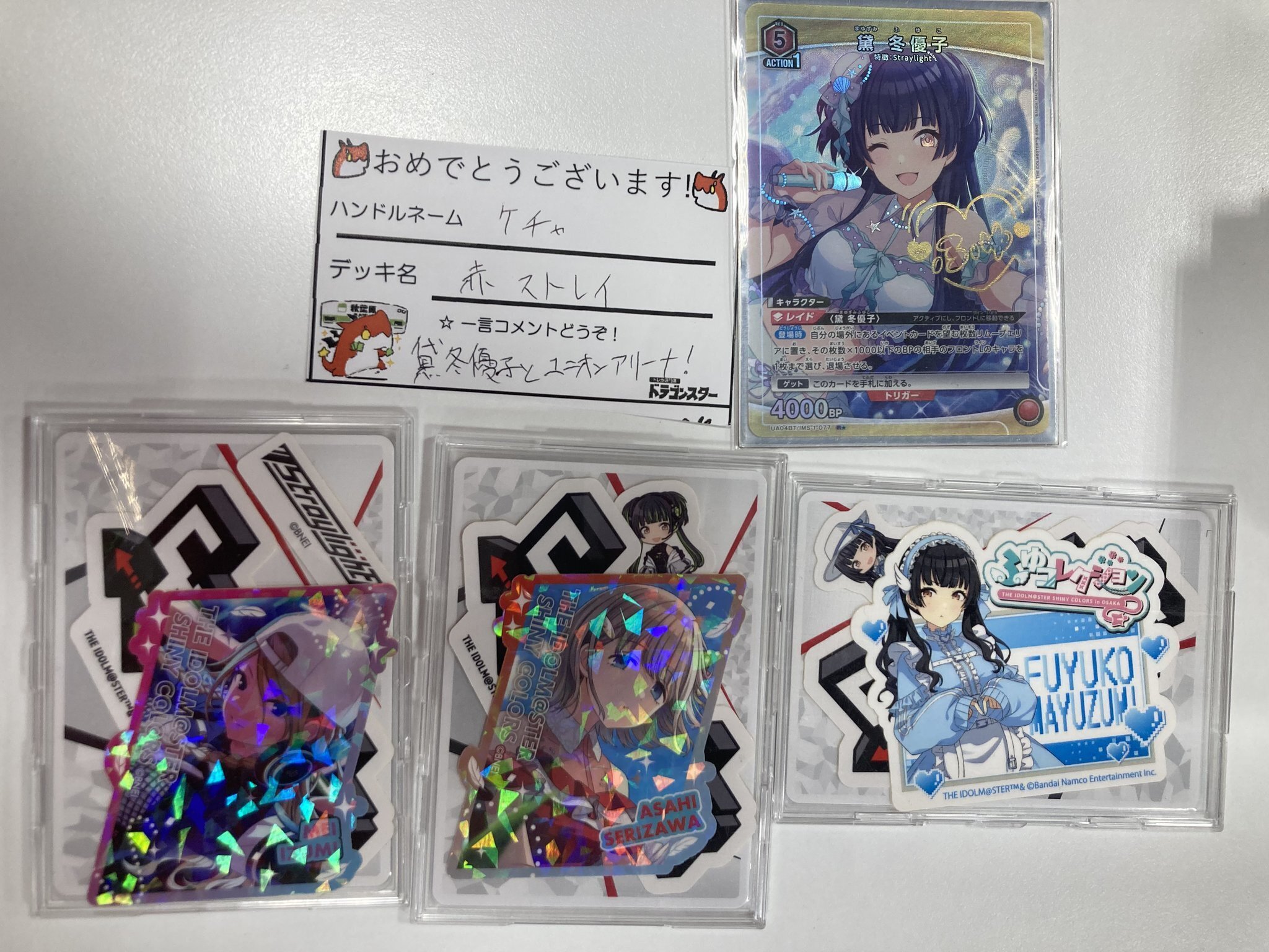 ACTION POINT(EX03BT/IMS-2-AP05)[ストレイライト] | AP
