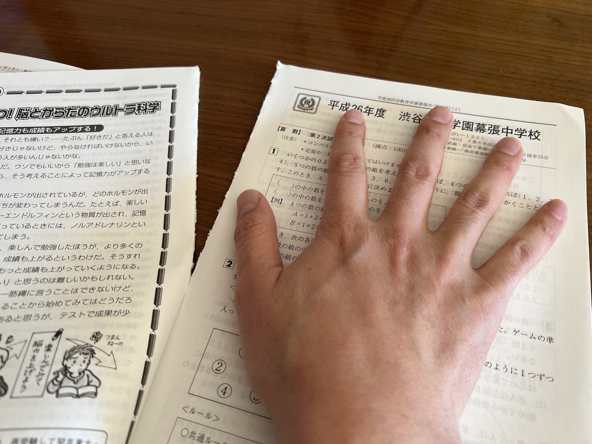 赤本 バラ売り 数学社 赤本 京都教育大学 奈良教育大学 過去問と対策 7冊セット