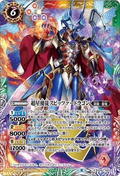 無魔デッキ 無魔について｜シエル