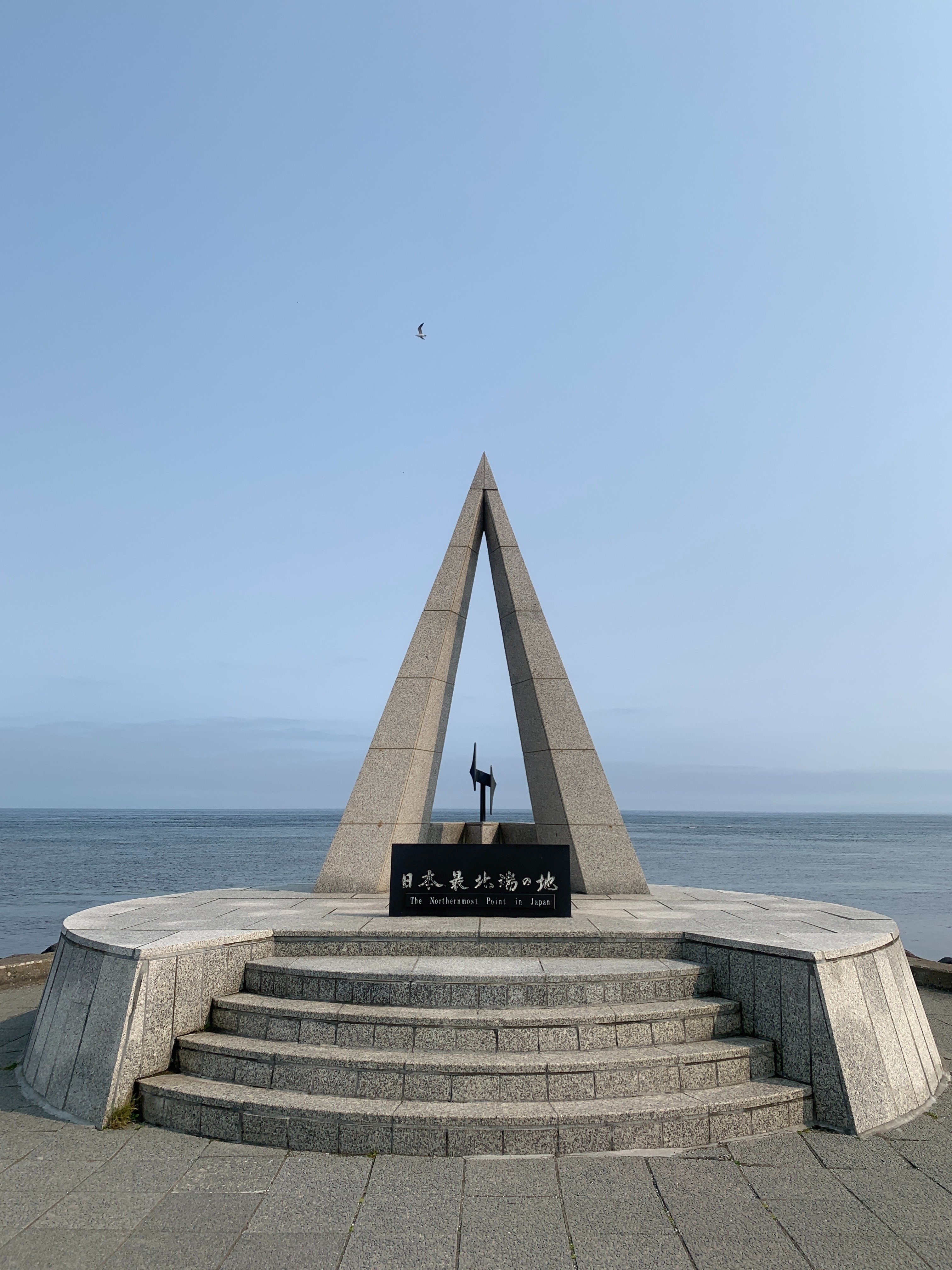 宗谷岬の札 宗谷岬 - 北海道の観光情報ならデジタルマップGnome