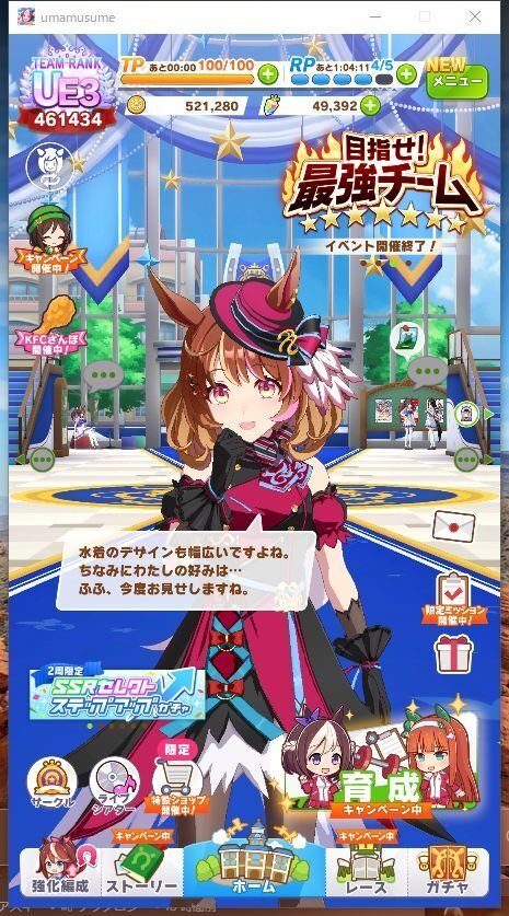 ウマ娘　ジェンティルドンナ　水着　プレイマット スリーブ　セット　新品未開封 m14146617405_1.jpg?1739505973