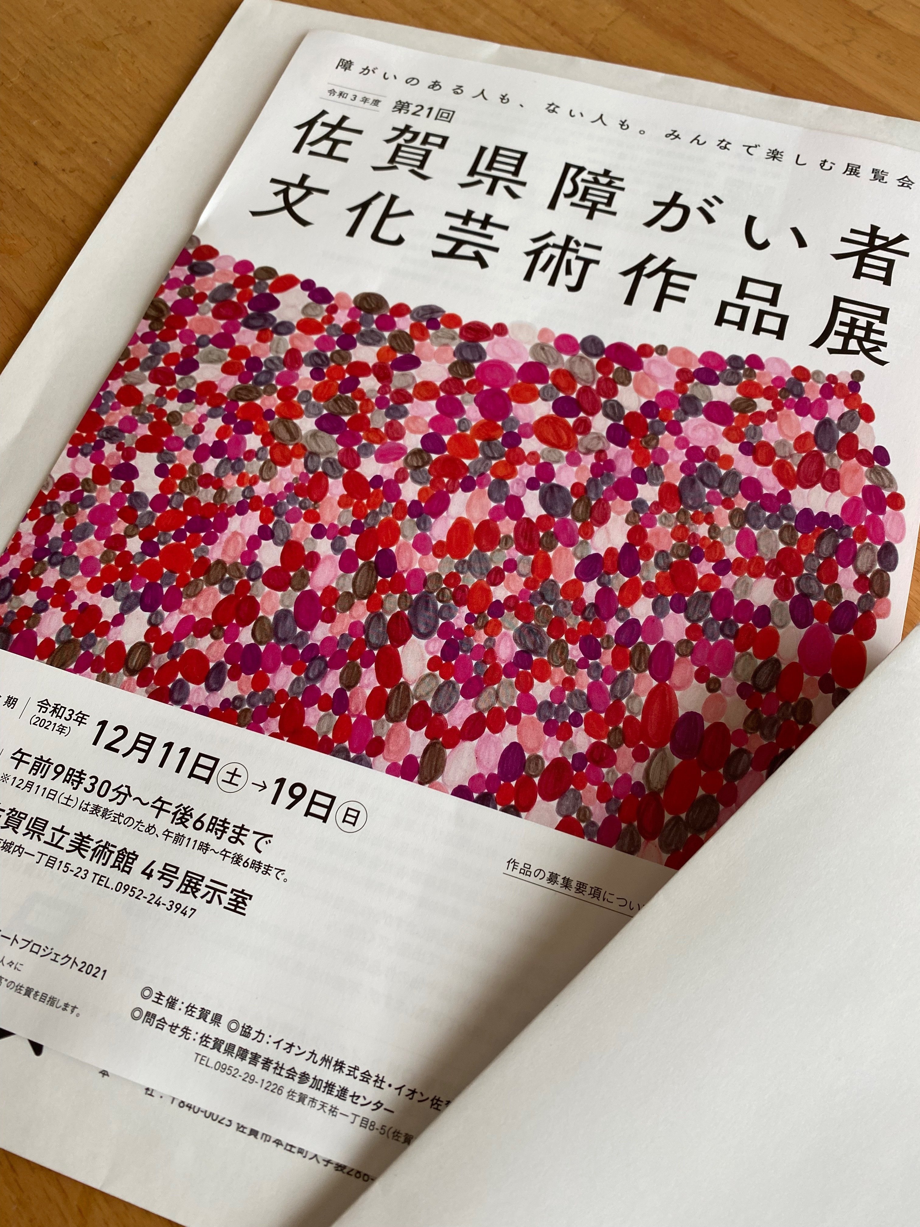 トップ 自閉症fuco:にとってのリアル経済状況から「生きる」を考える 絵画