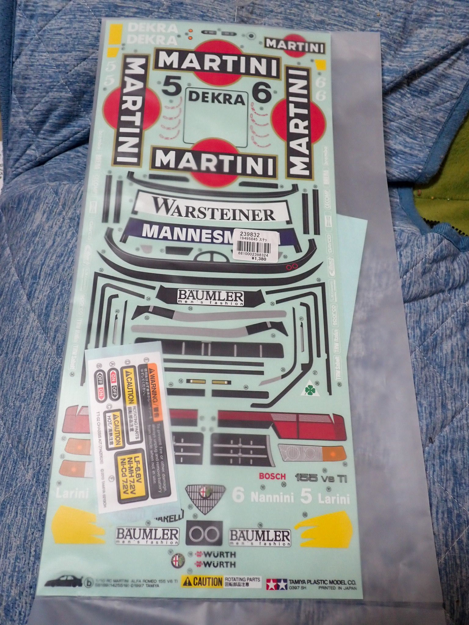 アルファロメオ155V6TIマルティニ（RC）｜セるしうす