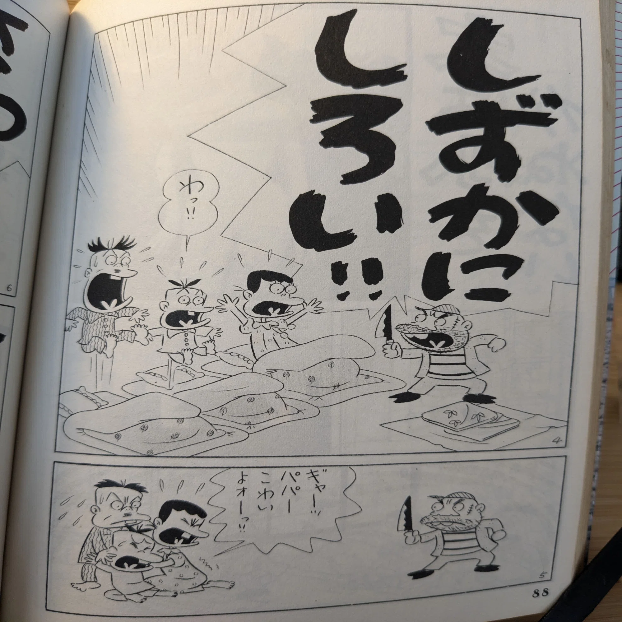 しぴ研究結社の蔵書点検~ぶりゃんの10冊｜しぴ研