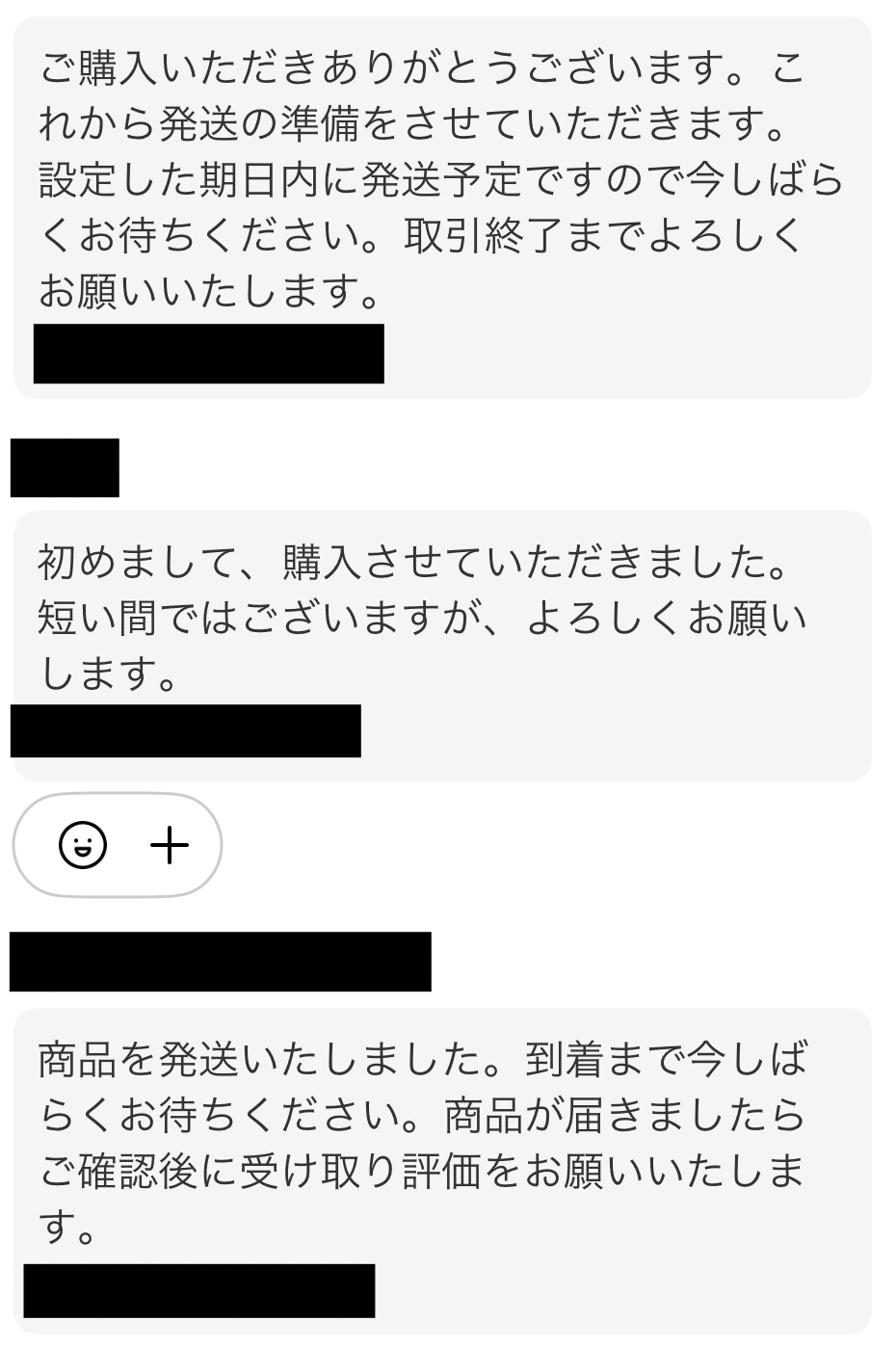 メルカリで配送中に破損して残念評価をつけられた話｜いろんな生活 