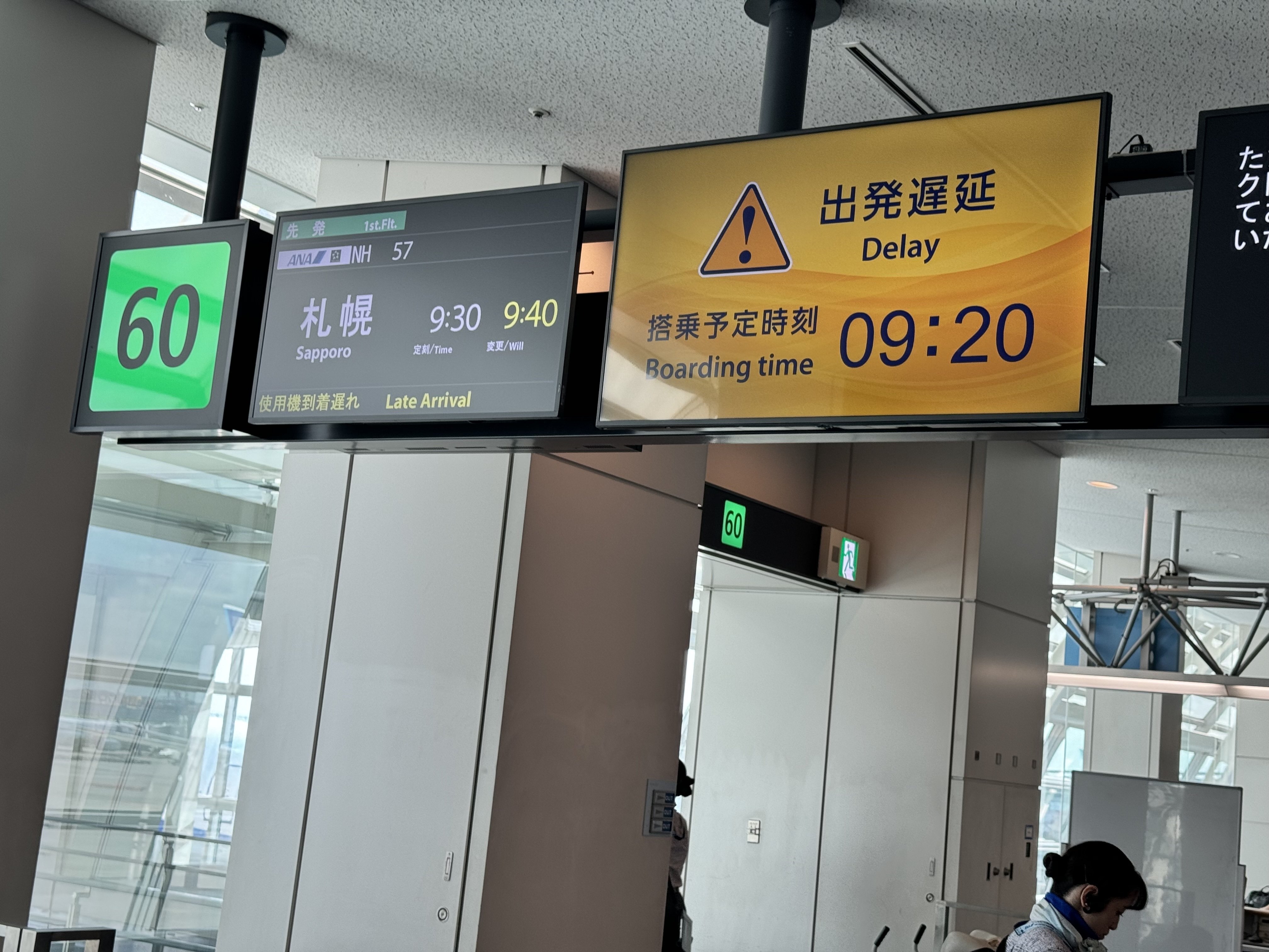 旅RUNキュレーションVol.87(北海道マラソン2024)｜wholesomeright