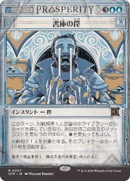 モダンで新デッキを作る（青黒LO）｜ザクⅢ使いのアタック＠MTGks