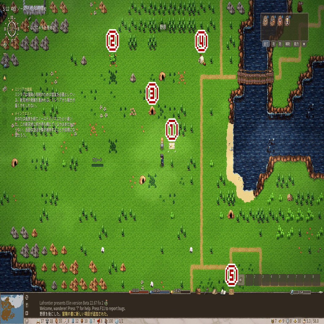 はじめてのElin 画面・ステータス解説編｜kkkkk