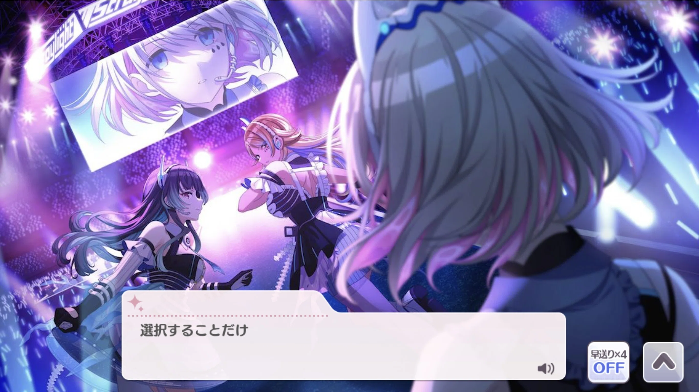 祝！学マス参戦】ストレイライトのつかいかた【ユニアリ】｜けちゃどん