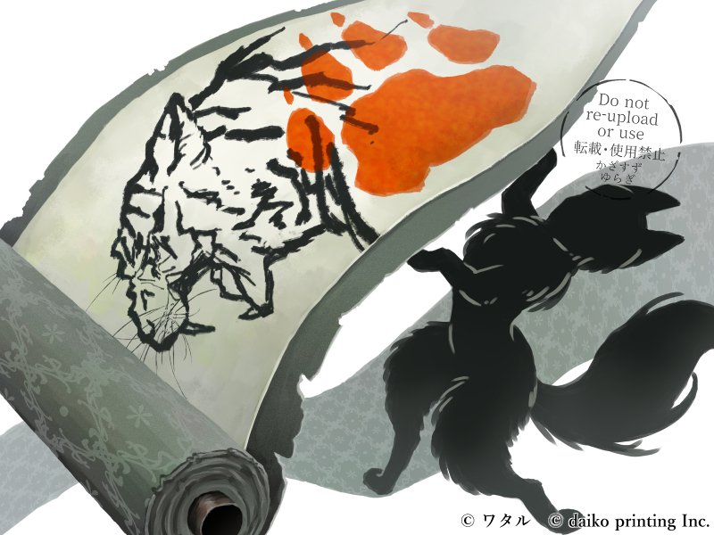 絵画、イラスト 仕事絵】ACGイラスト②妖狐の巻物｜かざすずゆらぎ