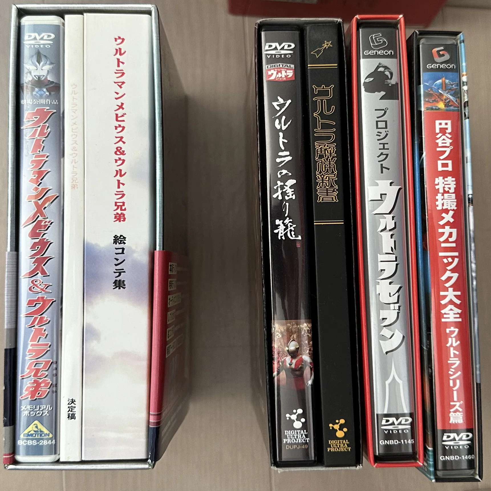 何が出るかなDVD棚 － DVD棚探索｜涼雨 零音