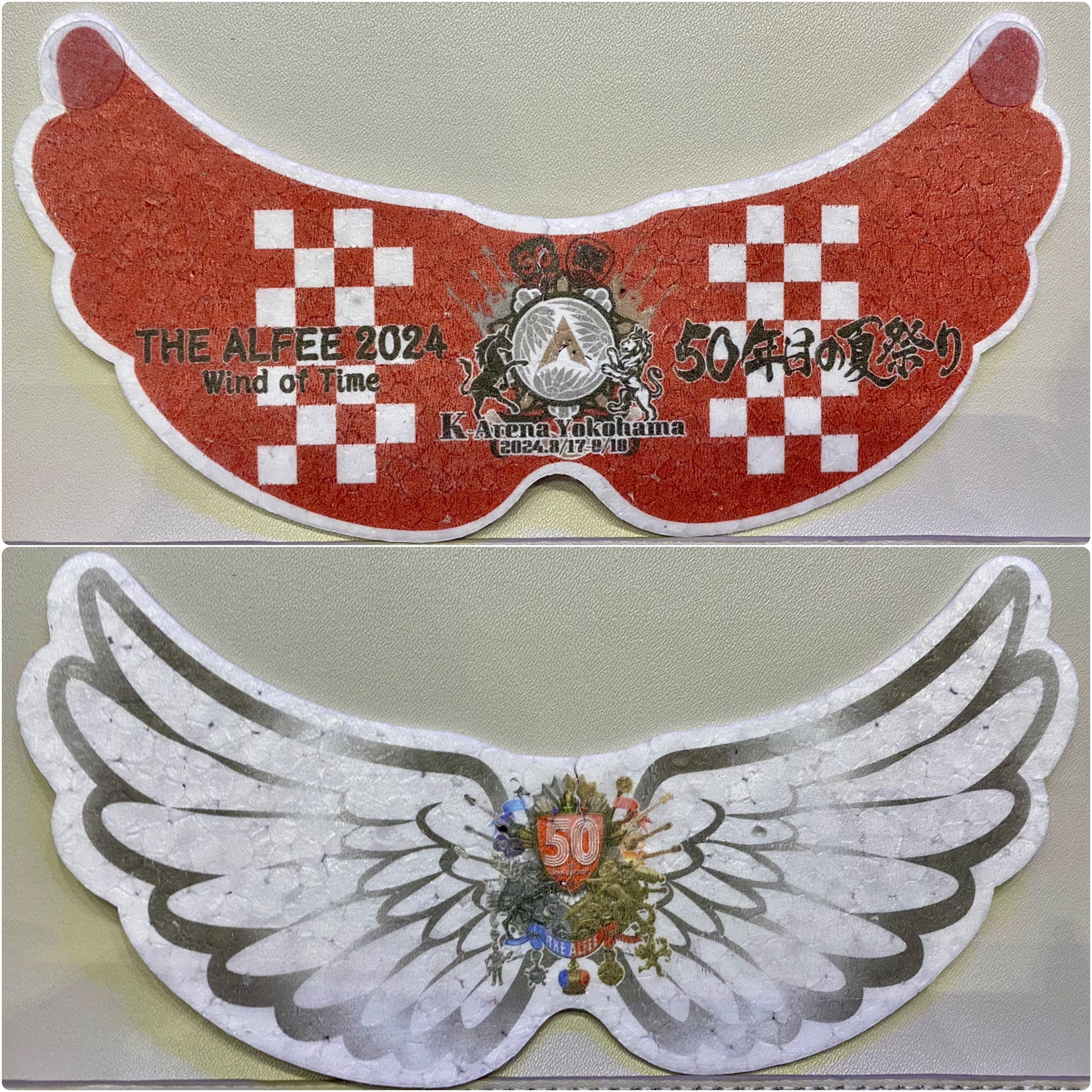 祝！デビュー50周年〜50年目の夏祭り｜伊藤ミユキ