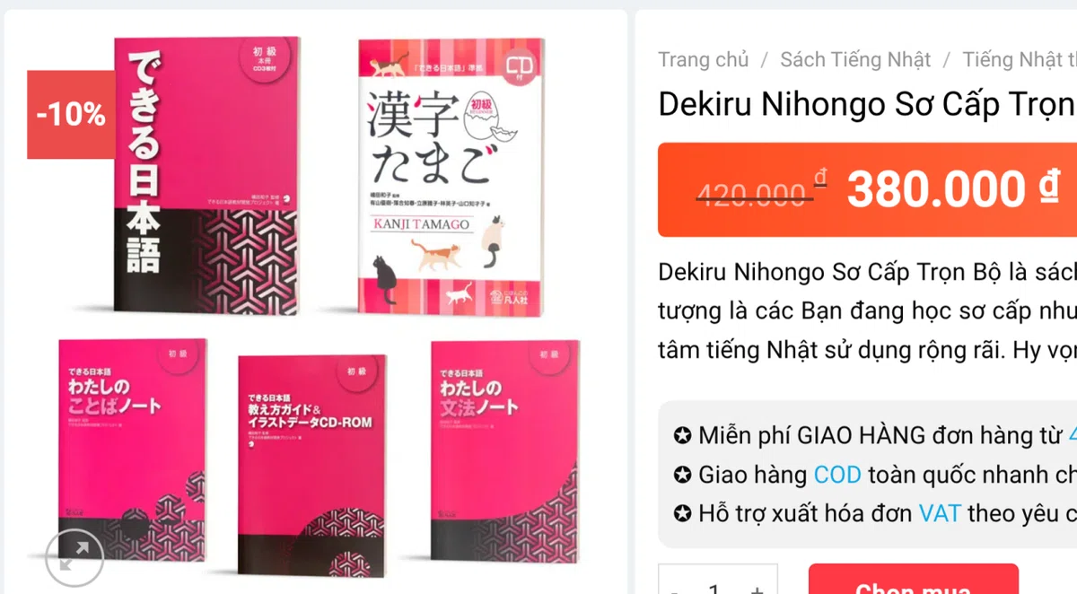 海賊版書籍｜ベトナム語大好き！