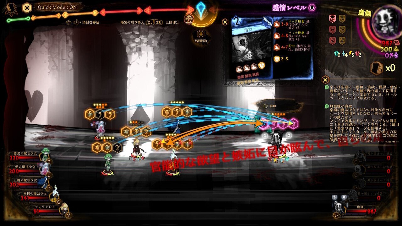 虚無ページ zx2_protector_features99-thumb