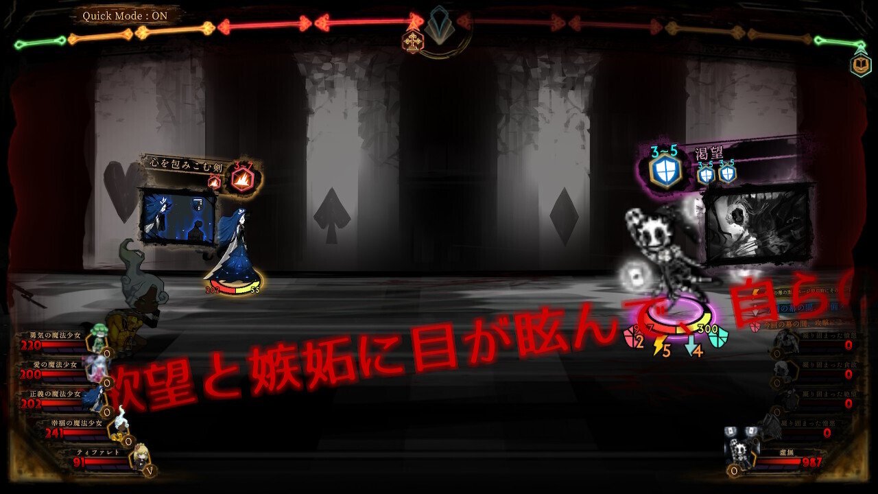 Library Of Ruina 攻略ログ㉟ 〜自然科学の階、完全開放。そして